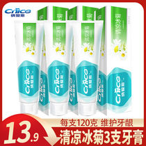 Naeys Cool Chrysanthemum Toothpaste 120g * 3 whitening Vic C Family clothing Mogular Ex-gratia