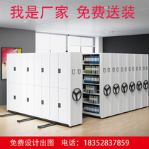 Intelligent electric dense rack File room dense cabinet Mobile hand-cranked steel file rack bookshelf Certificate document cabinet
