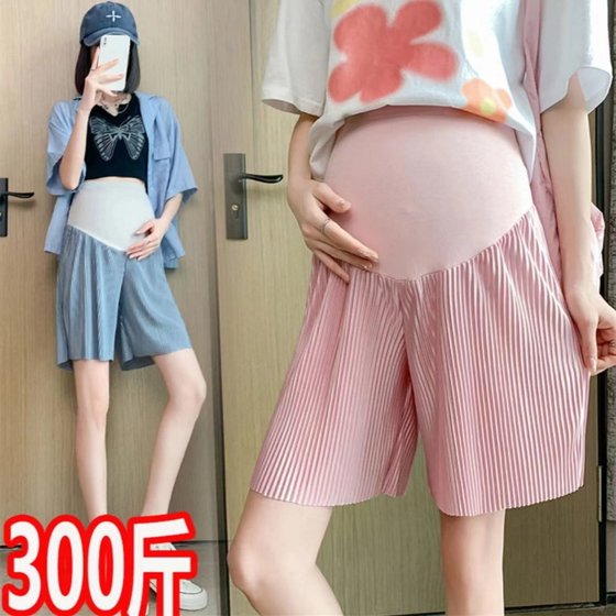Extra large size maternity shorts summer outfit wear five-point pants base safety pants ice silk casual wide-leg pants trendy 300*0.5kg
Extra large size maternity shorts summer outfit wear five-point pants base safety pants ice silk casual wide-leg pants trendy 300*0.5kg