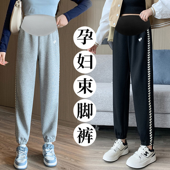 Large size pregnant women's feet tied leggings for spring and autumn casual wide-leg pants 200 outer wear belly-slimming trousers 300*0.5kg
Large size pregnant women's feet tied leggings for spring and autumn casual wide-leg pants 200 outer wear belly-slimming trousers 300*0.5kg