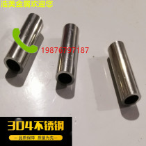 Stainless steel capillary 304 hollow tube thicked round pipe 316L seamless steel pipe heat resistant stainless steel pipe