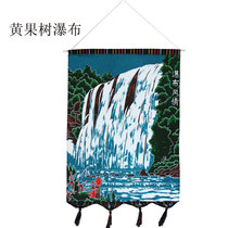 Yellow Fruit Waterfall Scenery Heavy Color Painting Cloth Painting Ethnic Wind Hotel Guest House Decoration Painting 54 * 85cm