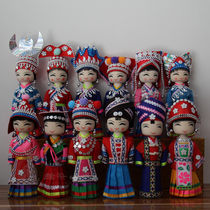 Pure handmade solid wood dolls Miao ethnic Buyi ethnic dolls high 22cm One RMB12 random shipping