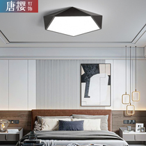 Ceiling lamp Nordic led living room lamp atmospheric simple modern bedroom corridor aisle light dimming thin geometry