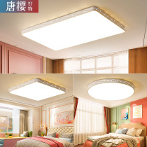 Living room lamp 2022 New lamps modern minimalist atmospheric headlights Home Bedroom light ultra-thin Led ceiling lamp