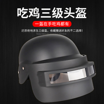 Jedi chicken survival three-level helmet Children full of outdoor protective equipment game with cos props adults