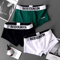 3 dress mens underwear mens pure cotton Aro pants boys loose pants head breathable pants underpants Junior flat angle Four corner pants