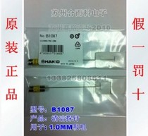 HAKKO original white light B1087 cleaning needle 1 0MM clean through needle for A1003A1005