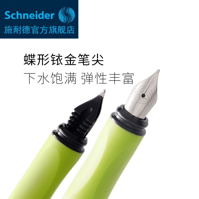 德国进口Schneider施耐德钢笔禾苗学生儿童练字墨水墨囊钢笔0.5mm产品展示图4