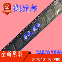 SI1040 SI1040 TQFP80 new original can be taken