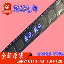 LAN91C113-NU LAN91C113 TQFP128 brand new original can be taken