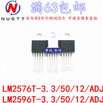 LM2576 LM2576T-5 0V 3 3V 12V ADJ LM2596T regulated power drops to the IC chip