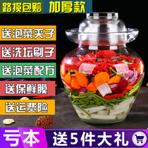 Sichuan pickle jar thickened glass sealed transparent pickle canned for 10 kg large vegetable jar household