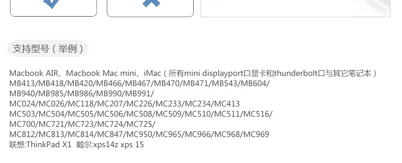 Apple аудио-, видео- кабель Onten MiniDP Hdmi Surface Pro4 для Apple аудио-, видео- кабель Onten MiniDP Hdmi Surface Pro4 для Onten / Europe Teng