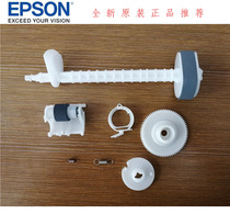 EPSONLL1118L3106L3118L3169L5198 Gear Spring Paper Roller Pagination Wheel Clutch