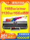 HP에 적합한 컬러 그리드 W1660A 토너 카트리지 HP 레이저 MFP 1188NW 1188W 1188PNW 1188A 프린터 1008A 1008W 토너 카트리지 HP166A 잉크 카트리지 1136W HP에 적합한 컬러 그리드 W1660A 토너 카트리지 HP 레이저 MFP 1188NW 1188W 1188PNW 1188A 프린터 1008A 1008W 토너 카트리지 HP166A 잉크 카트리지 1136W