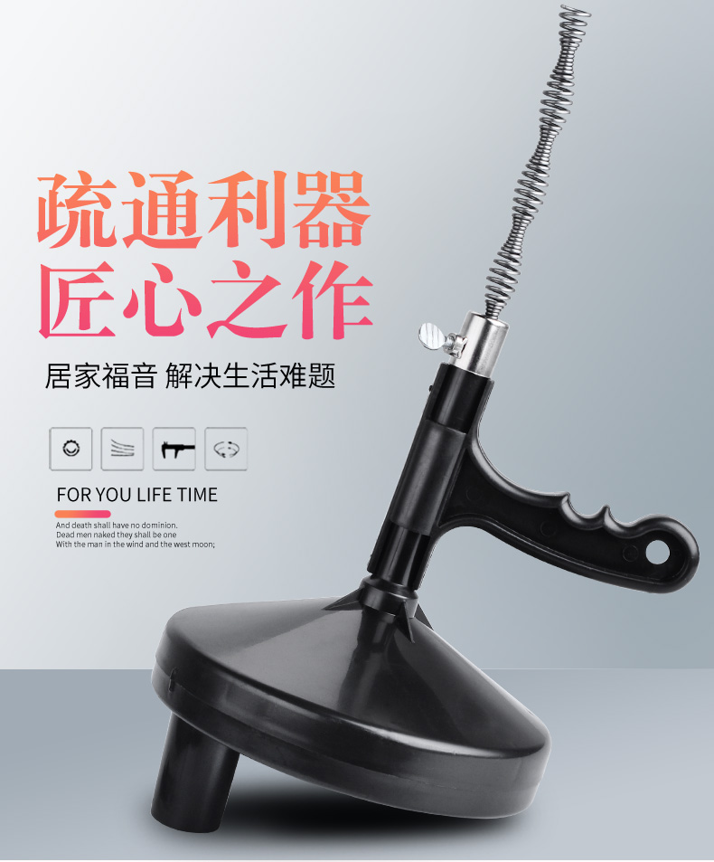 疏通利器匠心之作居家福音解决生活难题FOR YOU LIFE TIME-推好价 | 品质生活 精选好价