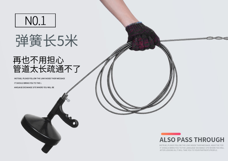 NO. 1弹簧长5米再也不用担心管道太长疏通不了ALSO PASS THROUGH-推好价 | 品质生活 精选好价