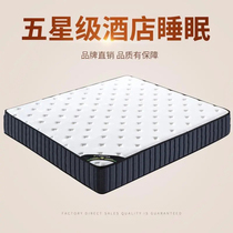Environmental protection of coconut brown children Simmonth 1 5 m silent 1 8m double spring soft and hard dual-use wire mattress