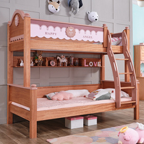 Two-bed bed bed Master bed Two-bed bed Mathematical bed High and Low Bed Walnut Wax Oil