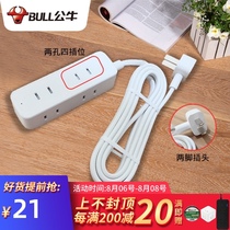 Bull 2-foot socket two ends two eyes plug row one turn four-hole socket wiring board plug row 15 meters GN-A140