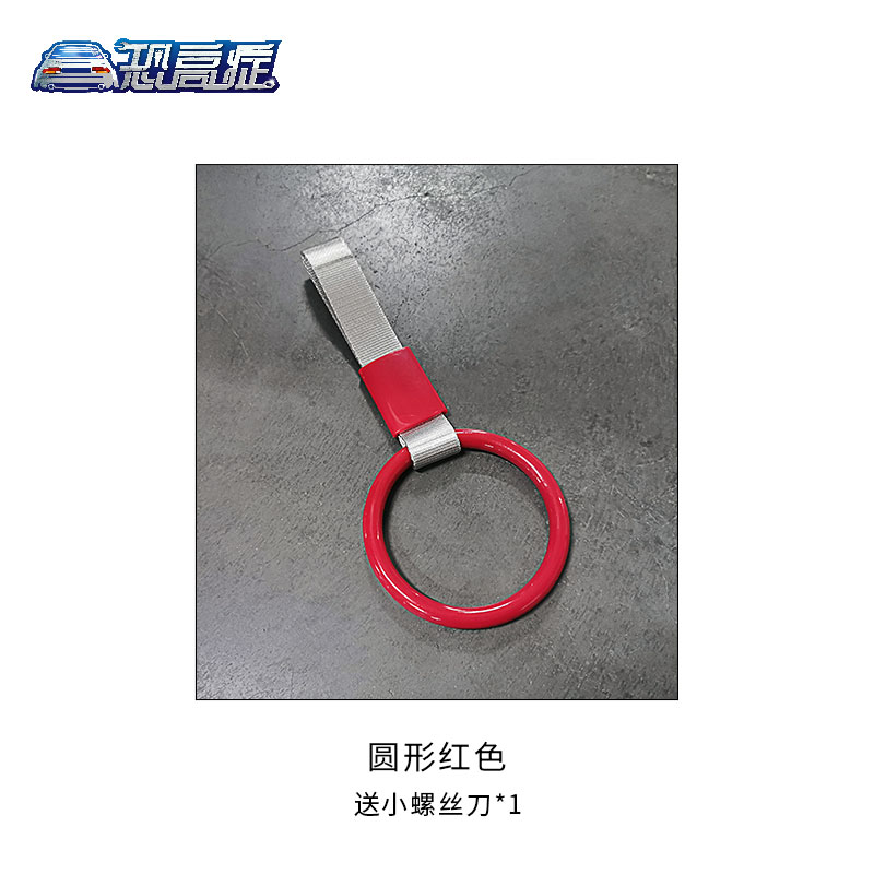 jdm car decoration pull ring pendant ring car love handle car rear modified car heart-shaped tail pendant