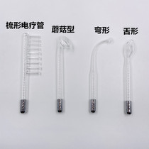 High-frequency electrotherapy glass tube Electrotherapy rod comb-shaped glass tube beauty mushroom type High-frequency electrotherapy tube accessories