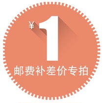 Spread link One yuan how much is the difference how much is the price