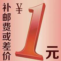 bu you fei to fill the post of 1 yuan link much worse up how much