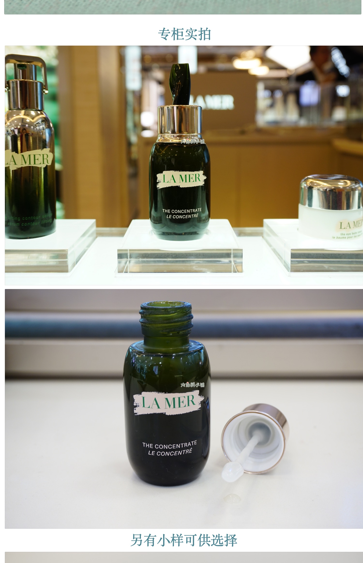 现货lamer 海蓝之谜 浓缩修护精华露 浓缩精华 15ml/30ml/50ml