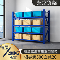 Storage Shelf Shelving Ground Multilayer Warehouse Goods Shelf Storeroom Angle Steel Home Storage Rack Express Iron Shelf