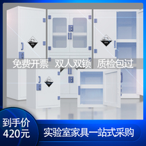 PP Acid-Base Cabinet Laboratory Chemical Medicine Storage Cabinet Corrosion Proof Leakage Safety Cabinet Double Lock Reagent Cabinet