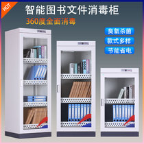 Book Disinfection Cabinet Documents Information Document Case Room Books Plotbook Cash Toys Smart Ultraviolet Ozone Killing Bacteria
