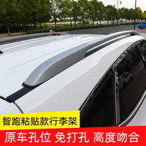 Suitable for Kia smart running luggage rack original roof rack travel rack decoration accessories