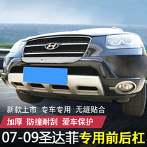 Suitable for 07-09 Hyundai New Shengda special front and rear bumper 07-09 Santa Fe original front and rear bumper