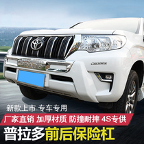 Applicable to 03-20 Prado bumper front bumper competitive bar anti-collision bar modified special supplies decorative bar