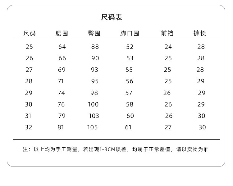 年龄18-24周岁是否跨境出口专供货源是有可授权的自有品牌否尺码25,26