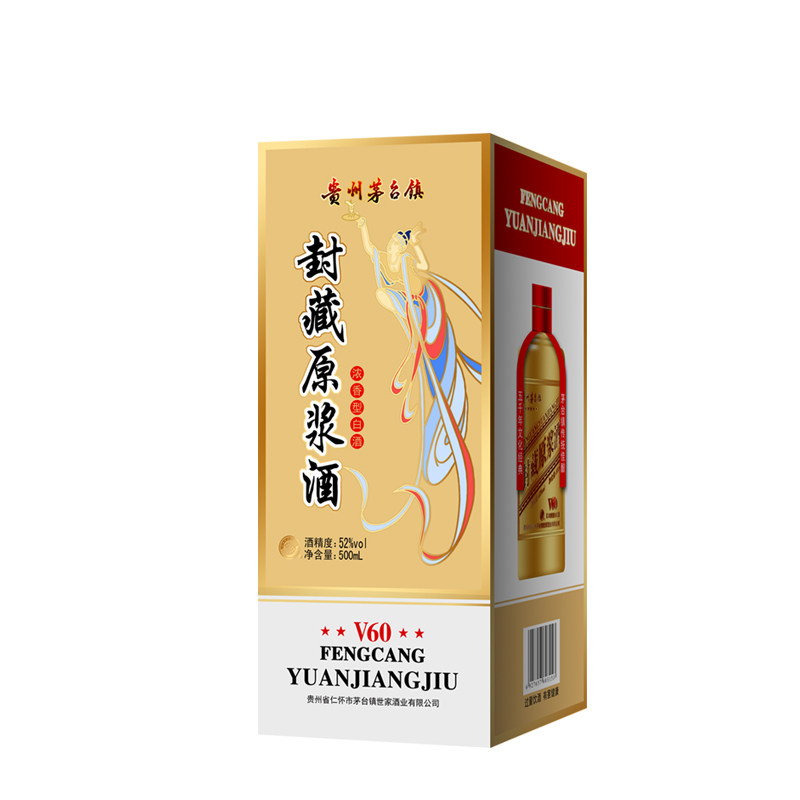 贵州茅台镇52度封藏原浆v60 500ml*6瓶浓香型高度纯粮食整箱白酒_爱酷