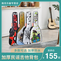 Dole E8 new leather guitar bag color map waterproof plus shockproof 40 41 42 inch classical folk guitar bag