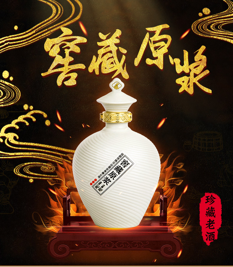 9元减15元 - 鸡公山52度窖藏原浆坛酒500ml粮食酿高度白酒礼盒装买