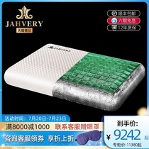 JAHVERY Memory Foam Pillow SUPER PREMIU Big Black Green Rock Gel Cervical Spine Sleep pillow Neck pillow core