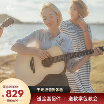 Rex rex Acoustic guitar Beginner male and female students Novice dedicated self-study entry 4136 inch walnut