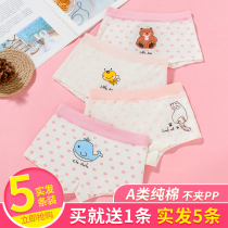 Girls underwear Flat angle pure cotton female baby Child 1 child 2 little girl triangle 3 four corners 4-year-old shorts female baby