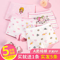 Girls underwear Childrens pure cotton female baby boxer briefs do not clip PP summer thin breathable children 12 years old