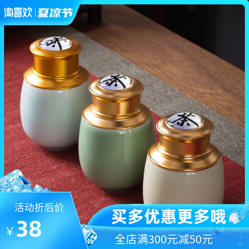 The Crown chang caddy fixings trumpet celadon portable travel POTS with tea boxes household metal cover seal pot one or two