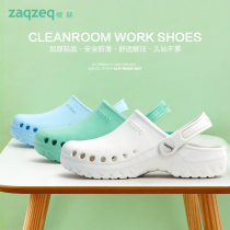 Surgical shoes Studio slippers Female breathable non-slip baotou slippers Nurse shoes experimental hole shoes Male doctor