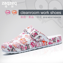 Slippers Operating room slippers Doctor operating shoes Nurse shoes Mens and womens printed slippers Experimental non-slip shoes Beach shoes