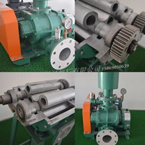 Roots blower three-leaf Roots blower 11KW aerator blower sewage treatment pneumatic conveying fan