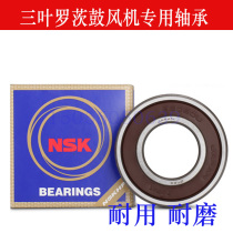 Three-leaf Roots Blower Bearing Accessories NSK Imported Bearing Housing Bearing Sleeve 6305