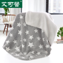 Childrens nap blanket Coral fleece blanket thickened double-layer spring single air-conditioned small blanket Knee blanket Office